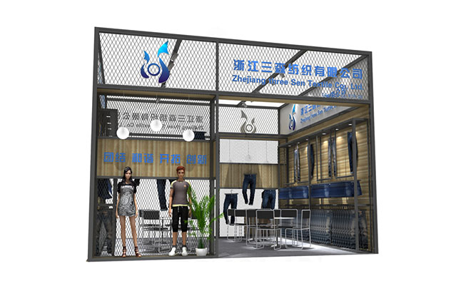 广交会搭建-三森纺织