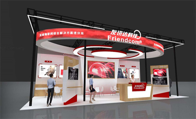 深圳展会搭建公司-友讯达科技