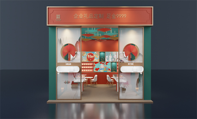 深圳礼品展搭建-足金9999