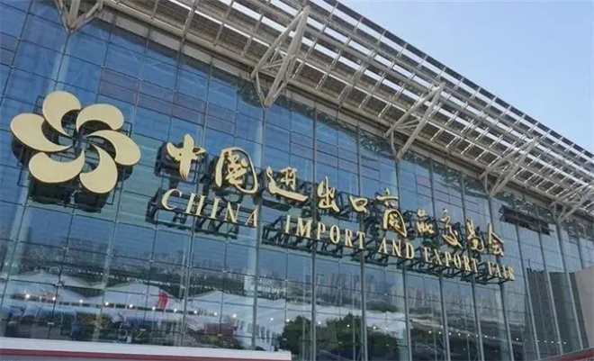 广交会搭建||商务部：第131届中国进出口商品交易会将于4月15-24日在网上举办