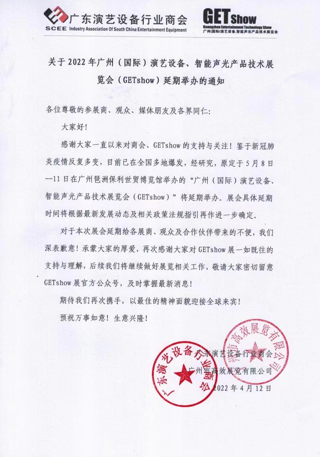微信图片_20220413105722.jpg