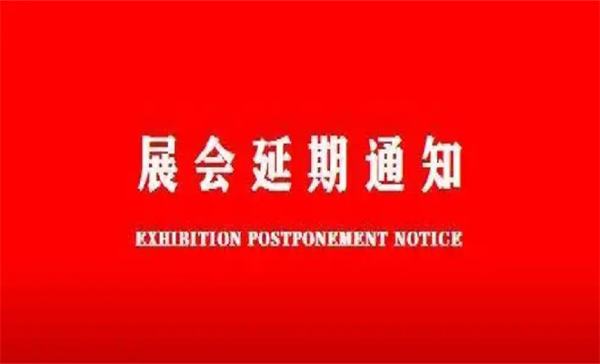 广州展览搭建商||关于“2022第十三届CRE中国餐博会”延期通知
