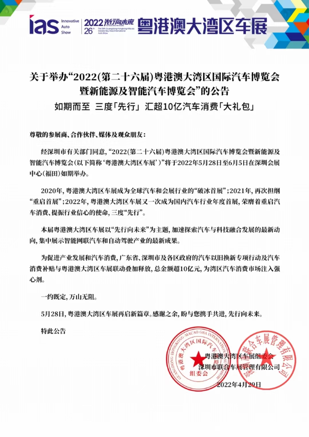 微信图片_20220506180328.png