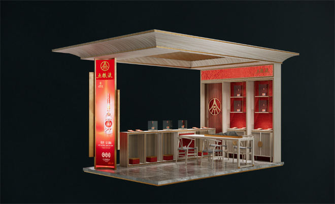 糖酒会搭建商-五粮液