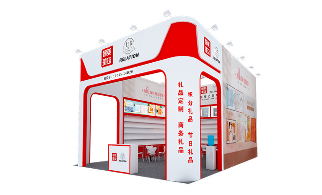 深圳礼品展设计-智美环球